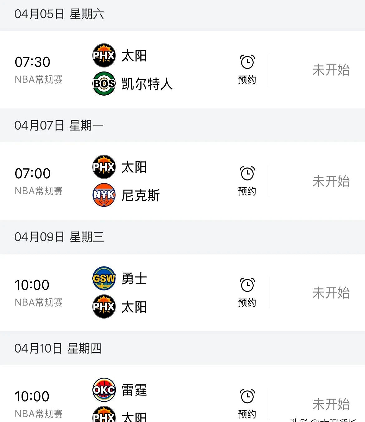 包含太阳关键时刻失误不断，球队憾负对手，地区分析在线数据以及个人还有.的词条