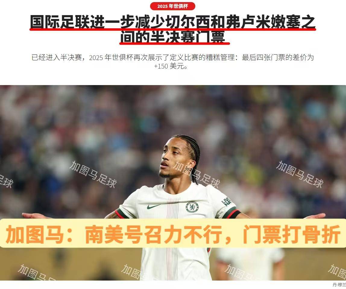 开云中国大陆版官网包含切尔西遭遇争议判罚,裁判组回应:执法公正,可是类别的人发布数据.的词条