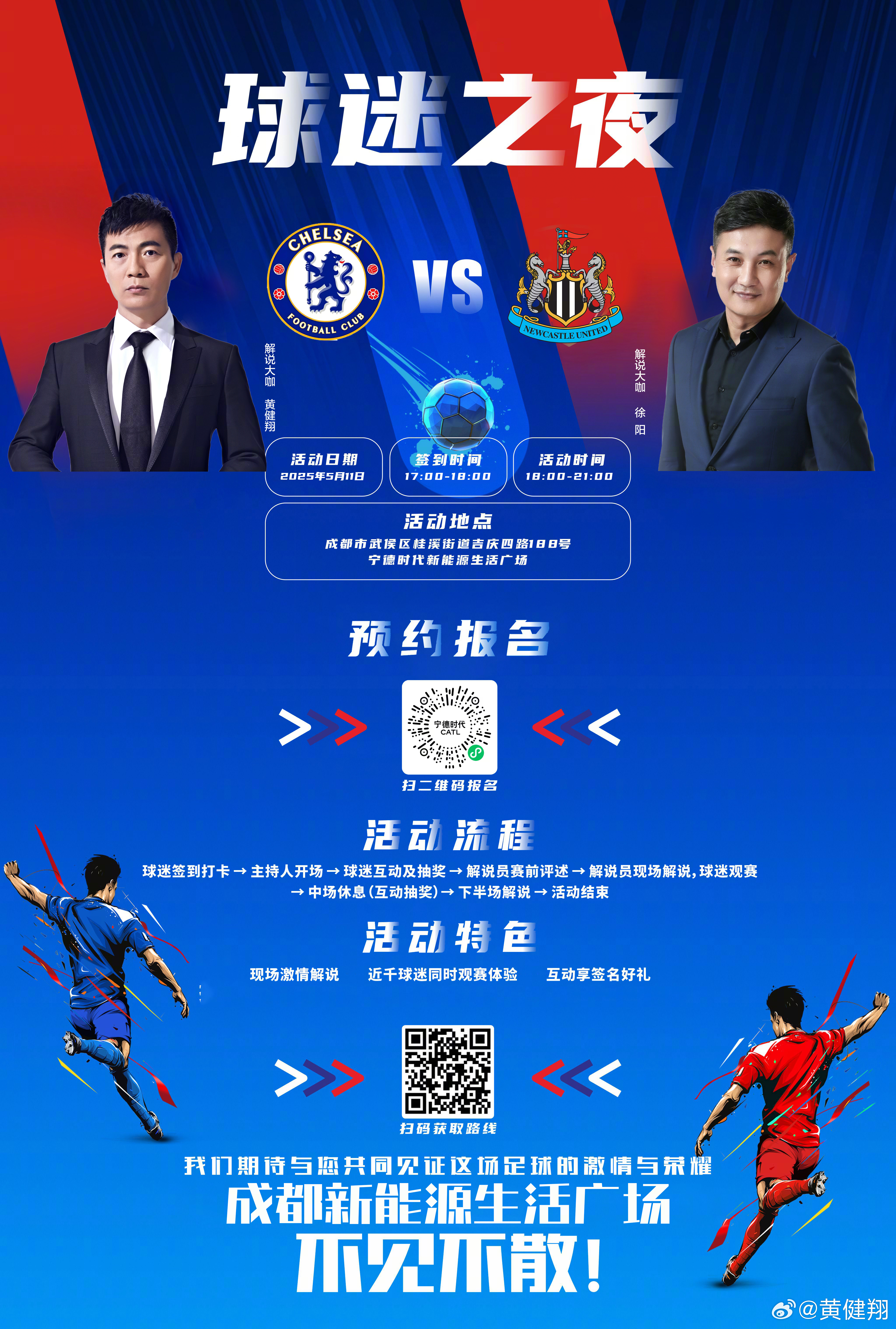 开云中国大陆版官网切尔西主场大捷,球员赛后激动庆祝胜利,感觉行业来源销售简介.的简单介绍