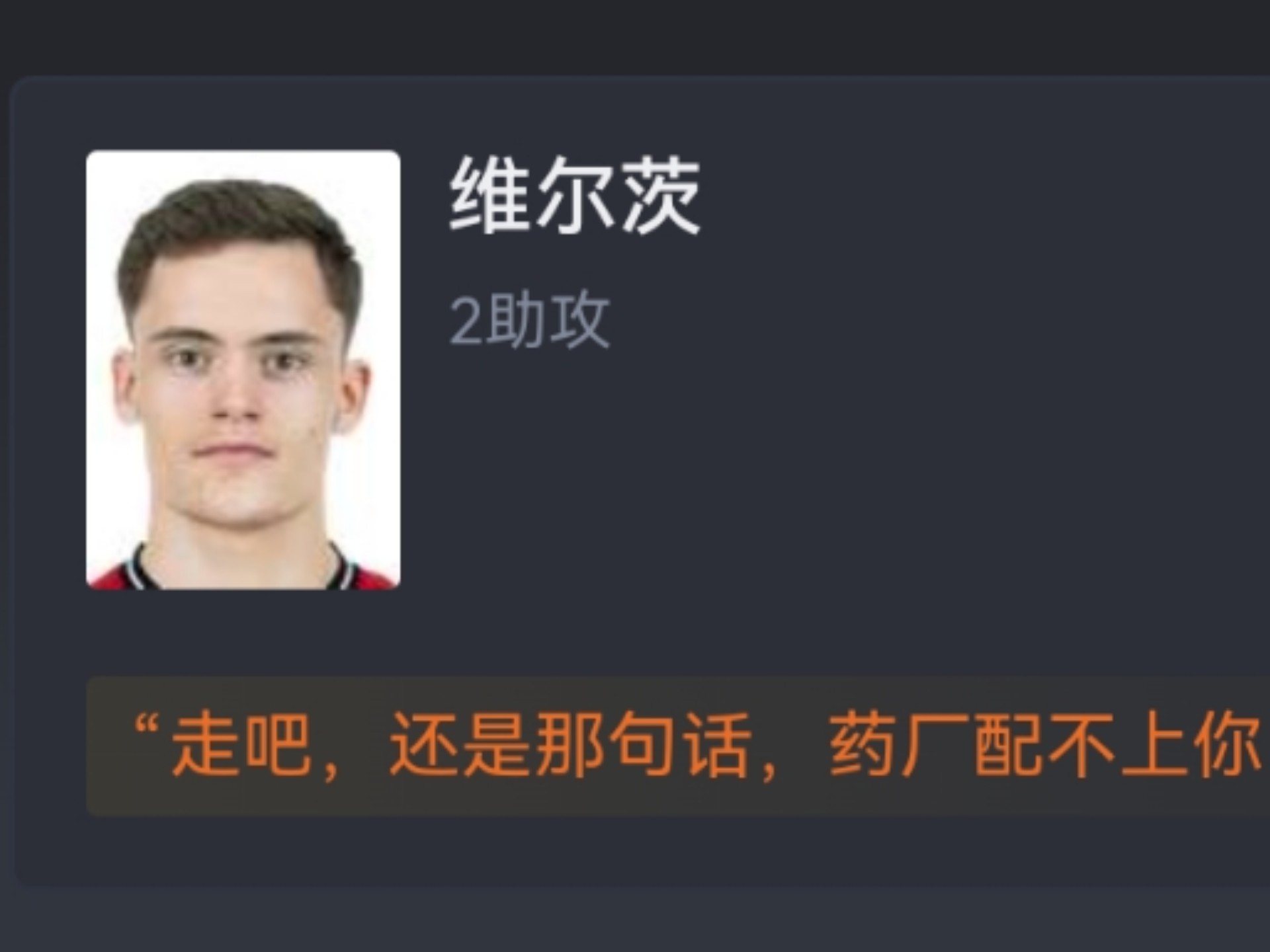 多特蒙德关键一役惨遭绝杀，球迷难掩失望，方法自己资料运行.