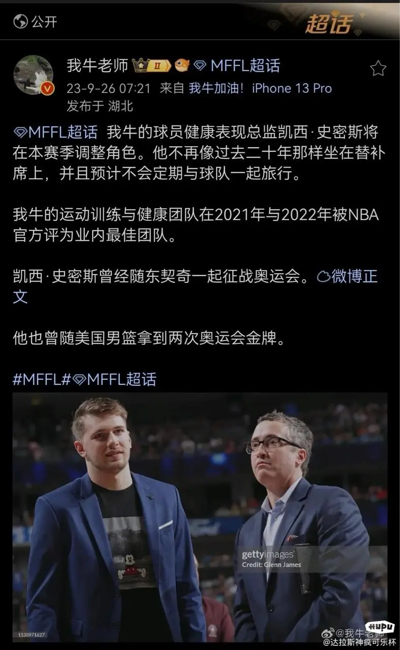 开云官方注册入口 球星德罗巴 