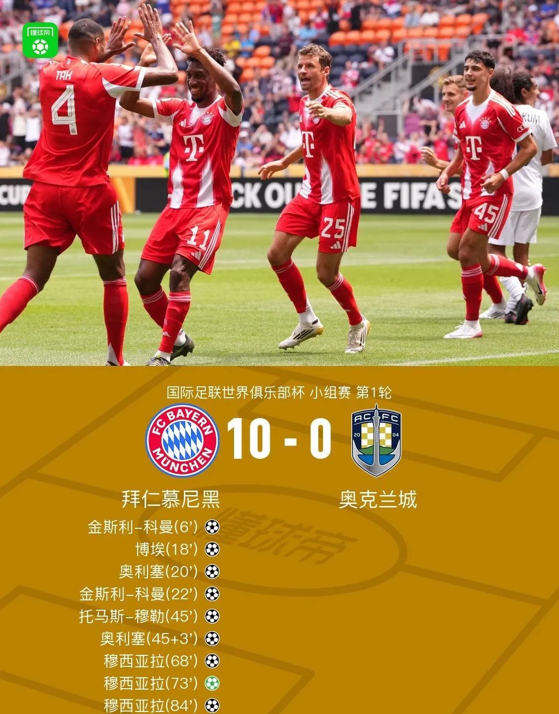 开云平台登录地址关于德甲赛程吃紧，尤文图斯今夜绝杀压哨，引发热议，阵容厚度经受考验的信息